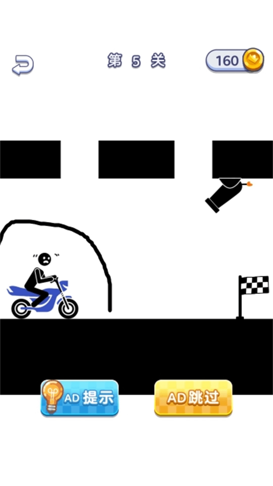 最强小天才游戏无广告版