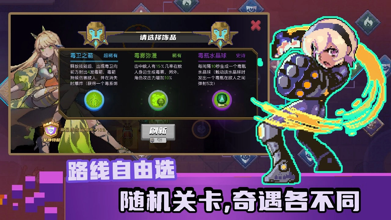 无序次元手机版