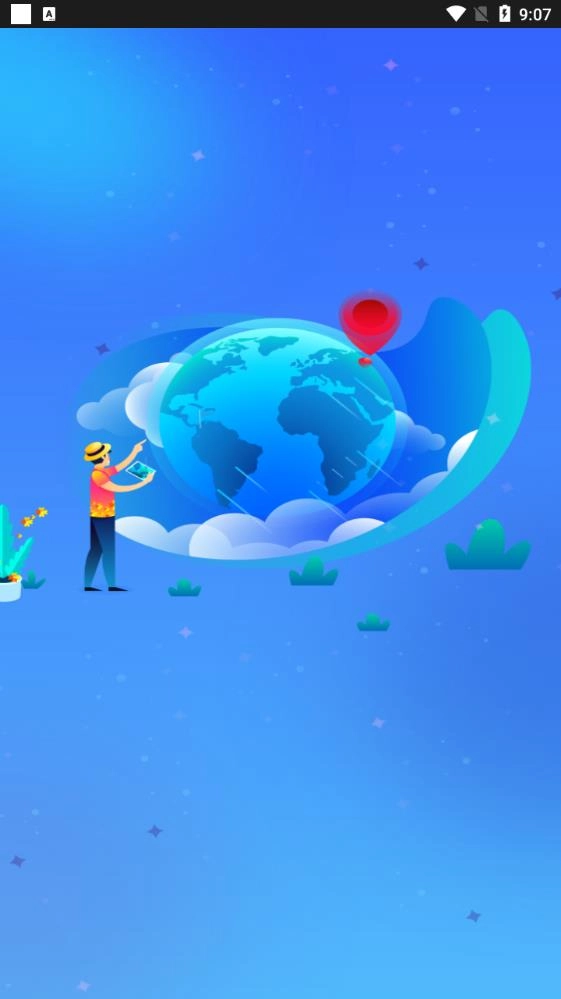 四维地图免费原版