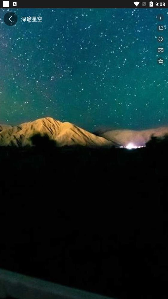 四维地图免费原版