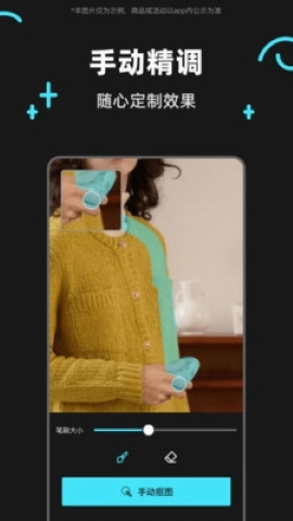 椰子背景(Coco AI)图2