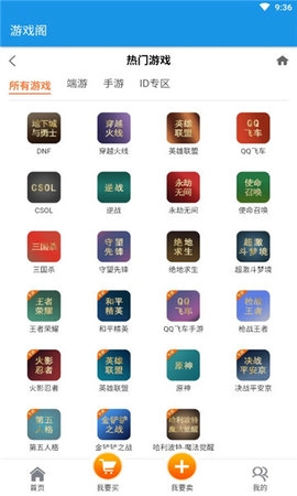 阁正版图3