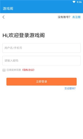 阁正版图2