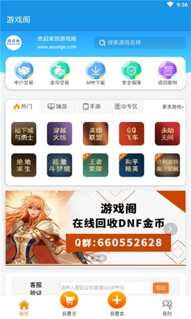阁正版图1
