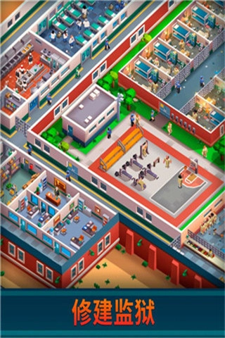 监狱帝国(Prison Master)(3)