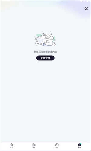 摸鱼社安卓免费版