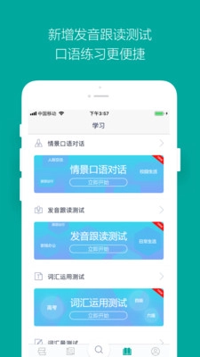 微软必应词典手机正版