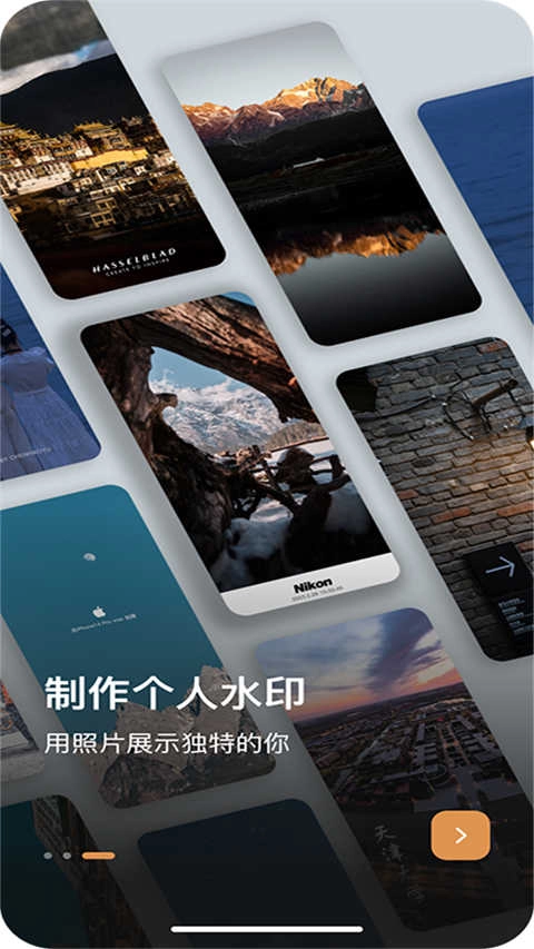 边框水印大师手机免费版