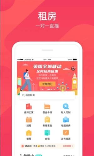 异乡好居直装版图3