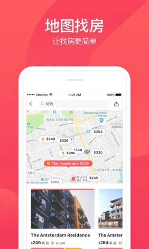 异乡好居直装版图1