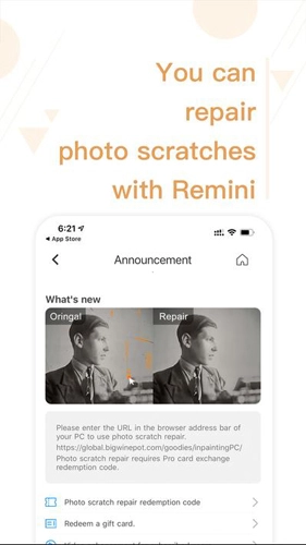 Remini安卓直装版图2