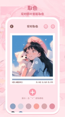 色采画画大师官方正版