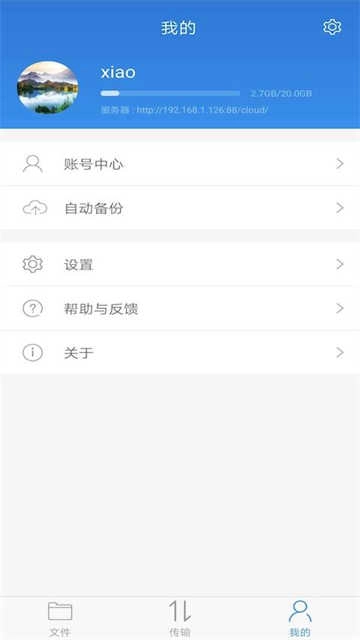 可道云官方最新版