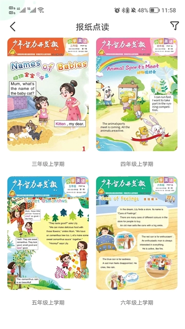 导嗒嗒手机正版