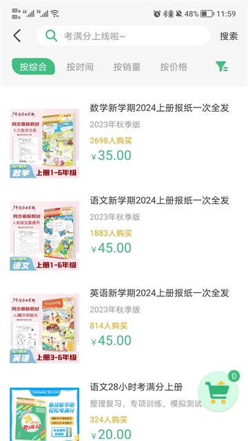 导嗒嗒手机正版