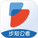 步知公考无广告版