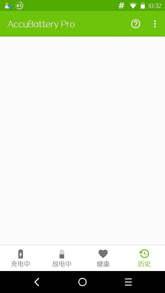 AccuBattery最新免费版