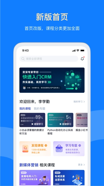 三节课通用版图1