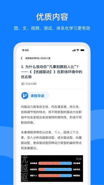 三节课通用版图4
