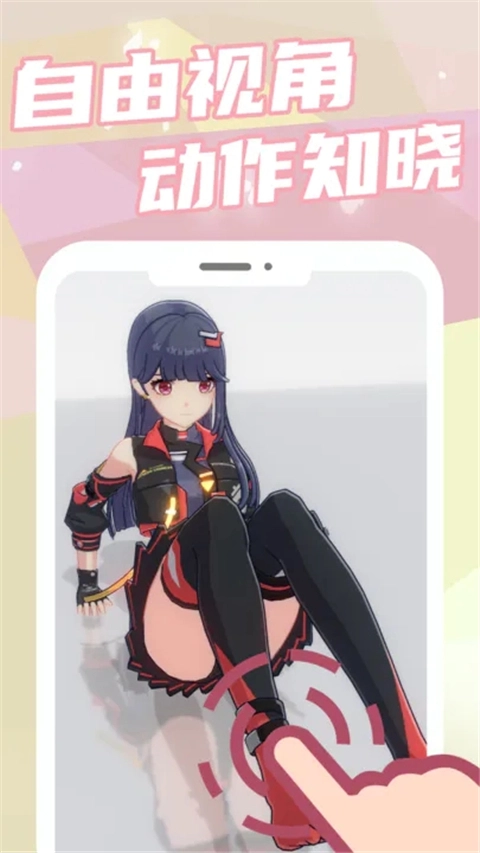 元气健身原版图4