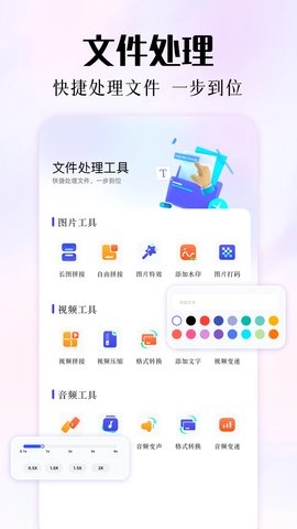 磁力熊免费原版