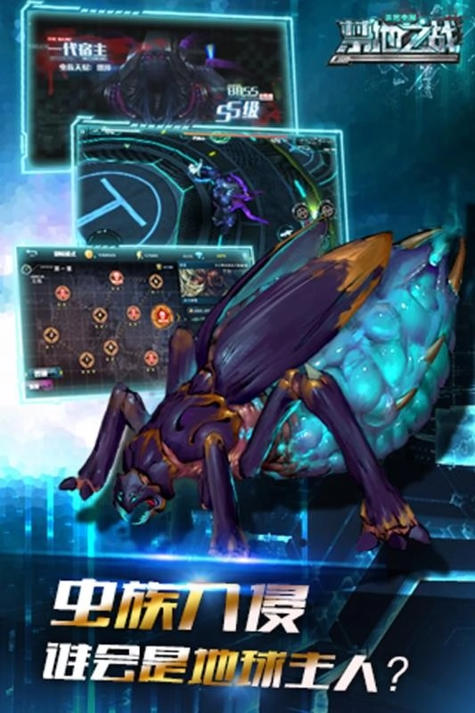 禁地之战游戏绿色版图3