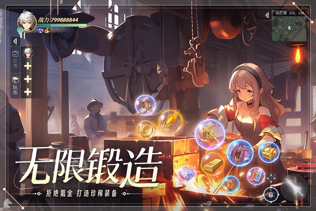 天启圣源(福利版