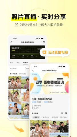 像素芝士手机免费版