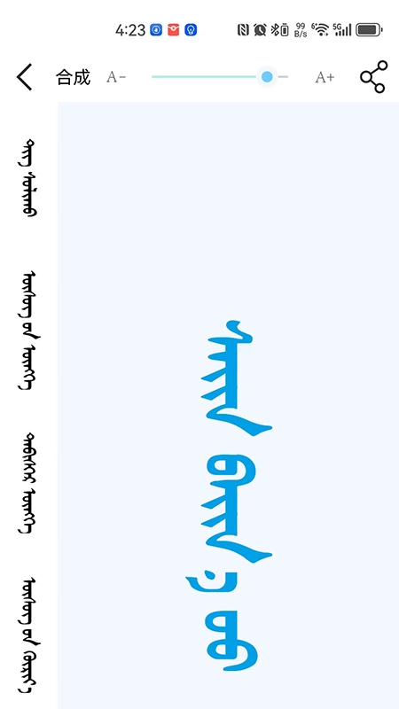 奥云输入法安卓直装版
