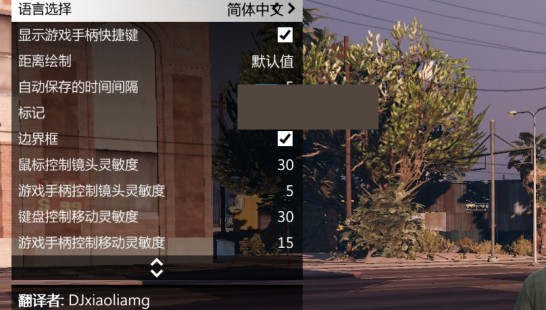 GTA5地图编辑器游戏官方版图3