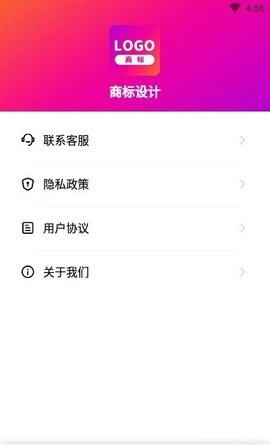 商标设计手机版