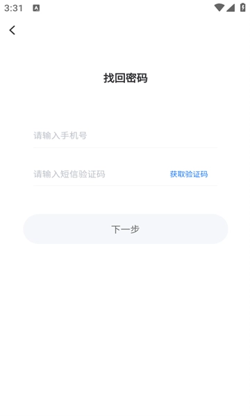 绿能职业教育培训图2