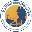 绿能职业教育培训
