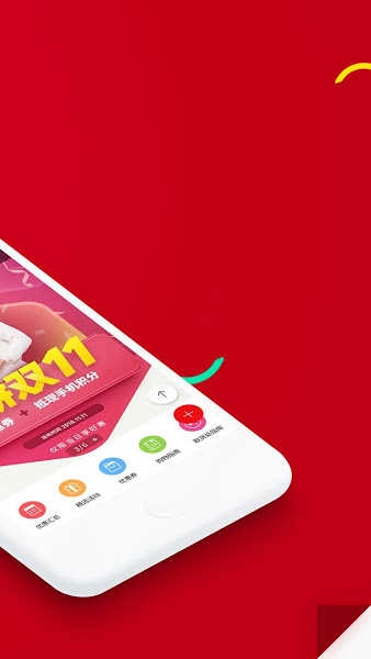 现代百货免税店免费原版