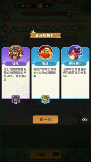 保卫向日葵-图2