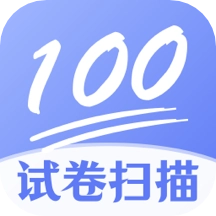 试卷扫描高清打印安卓官方版