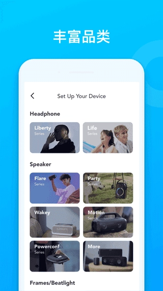 soundcore原版图1
