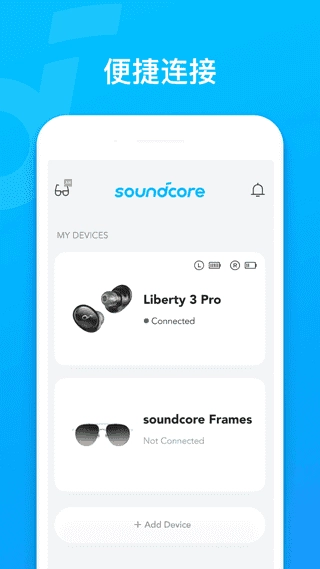 soundcore原版图3