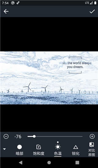 印象视界手机版