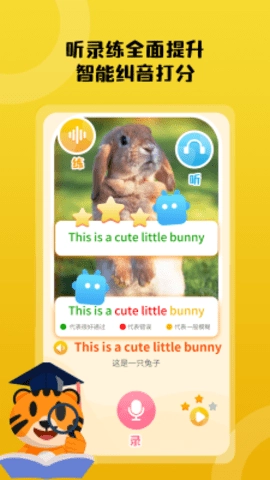 小步英语绘本官方正版