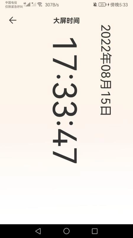 连点器精灵直装版