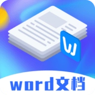 Word办公模板最新版