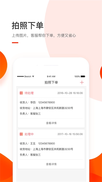 小胖熊安卓直装版图2