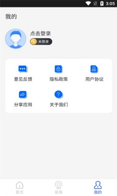 探索世界地形图正版图2