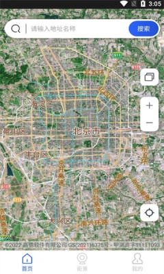 探索世界地形图正版图1