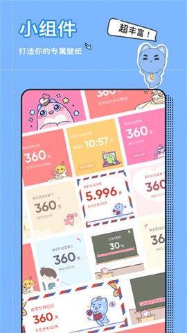 小精灵美化官方正版图3