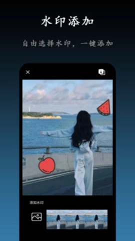 小白快剪辑安卓直装版