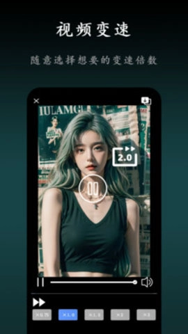 小白快剪辑安卓直装版