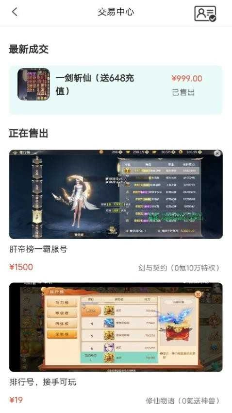 巴兔福利正版图2