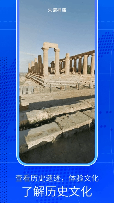 奥维三维街景地图官方正版